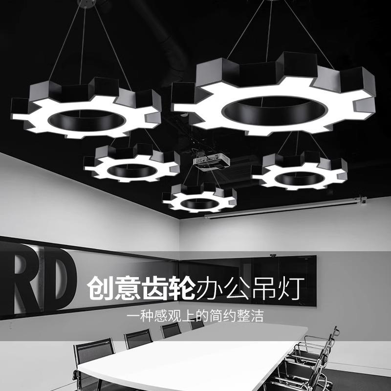LED创意吊灯个性齿轮造型灯具商场健身房舞蹈室办公室主流风吊灯