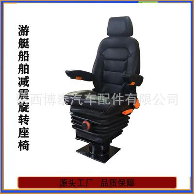 轨道车司机座椅驾驶员旋转司机座椅M801游艇船舶减震船长座椅
