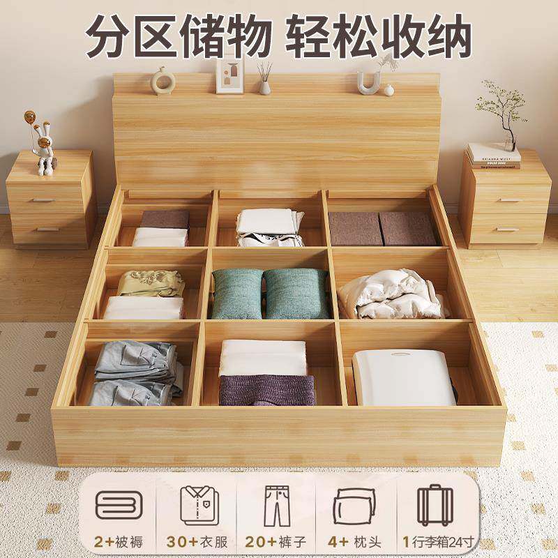 榻榻米床箱多功能一小户型双人板式床现代简约高箱纳收体纳5-14收