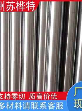 30Cr 35Cr 40Cr 50Cr 15CrA 20Cr 45Cr 40CrV 50CrMo圆棒圆钢钢板