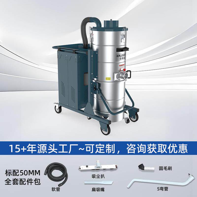 吸尘器QC2-75L上下桶连续工作型2200W单相工业用吸尘机