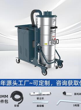 吸尘器QC2-75L上下桶连续工作型2200W单相工业用吸尘机