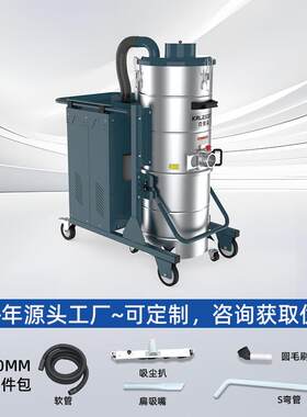 吸尘器QC2-75L上下桶连续工作型2200W单相工业用吸尘机