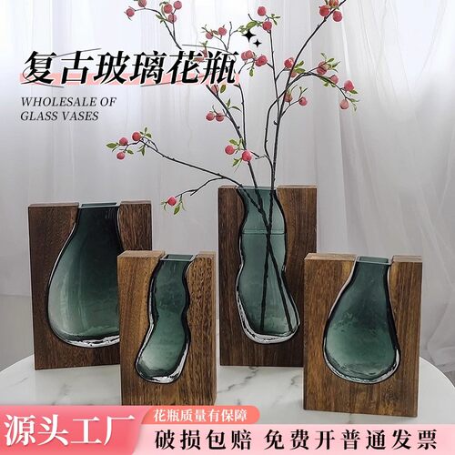 新中式木托玻璃花瓶摆件水养鲜花客厅餐桌干花插花装饰轻奢花器