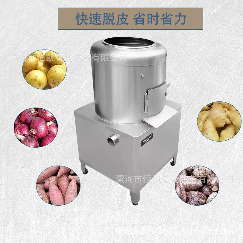 商用加厚新款土豆去皮机食堂土豆芋头脱皮机商用土豆去皮机