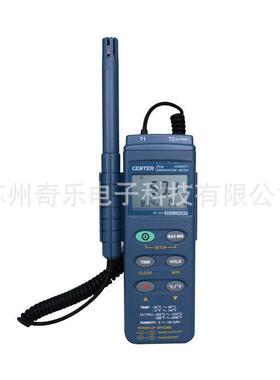 CENTER-314/CENTER-313/311/310数字高精度温湿度计手持温湿度仪