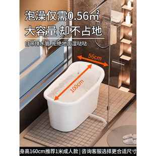泡澡桶成家塑料用JSL 2024浴人桶大人专用洗澡桶号加厚浴缸大浴盆