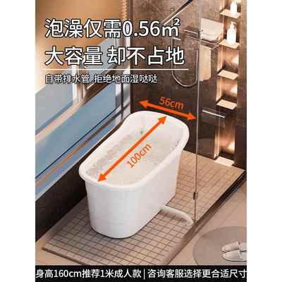 泡澡桶成家塑料用JSL-2024浴人桶大人专用洗澡桶号加厚浴缸大浴盆