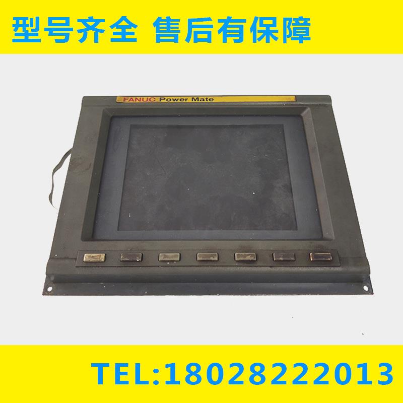 A02B-0166-C251 发那科主机7.2寸显示屏 拆机测试完好现货议价议