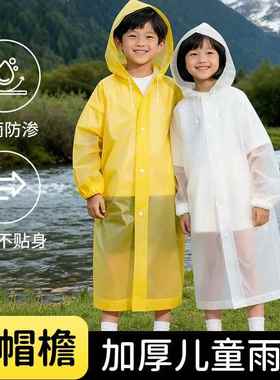 Reusable Raincoat for Children, Suitable for School Use, Can