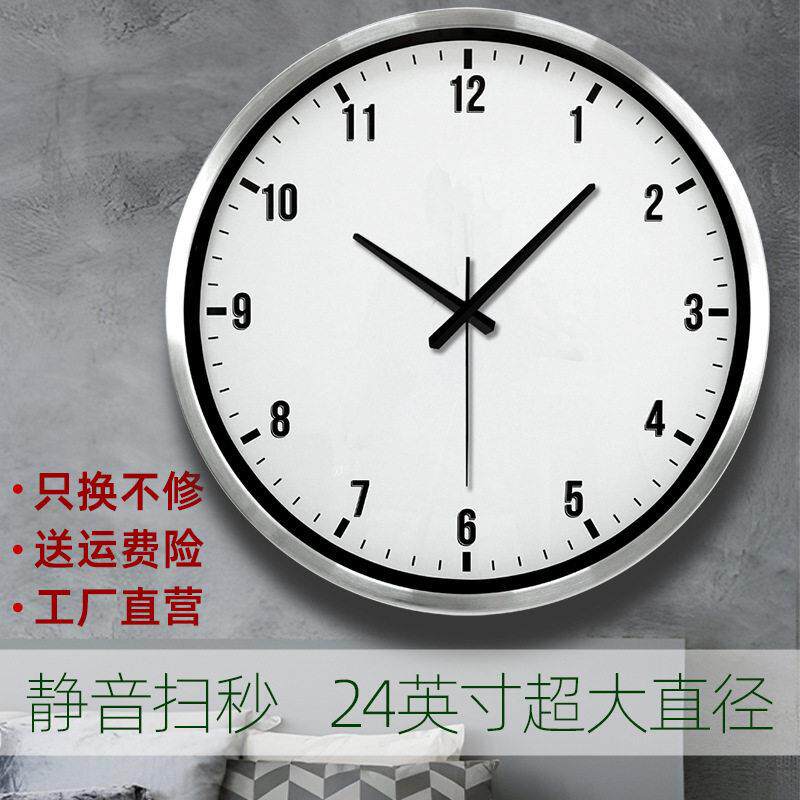 24寸静音挂钟超大尺寸石英钟酒店会议室车站大厅钟表简约大气时钟