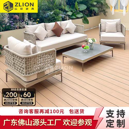 户外沙发民宿庭院休闲藤编椅室外露天阳台防水防晒设计师组合家俱
