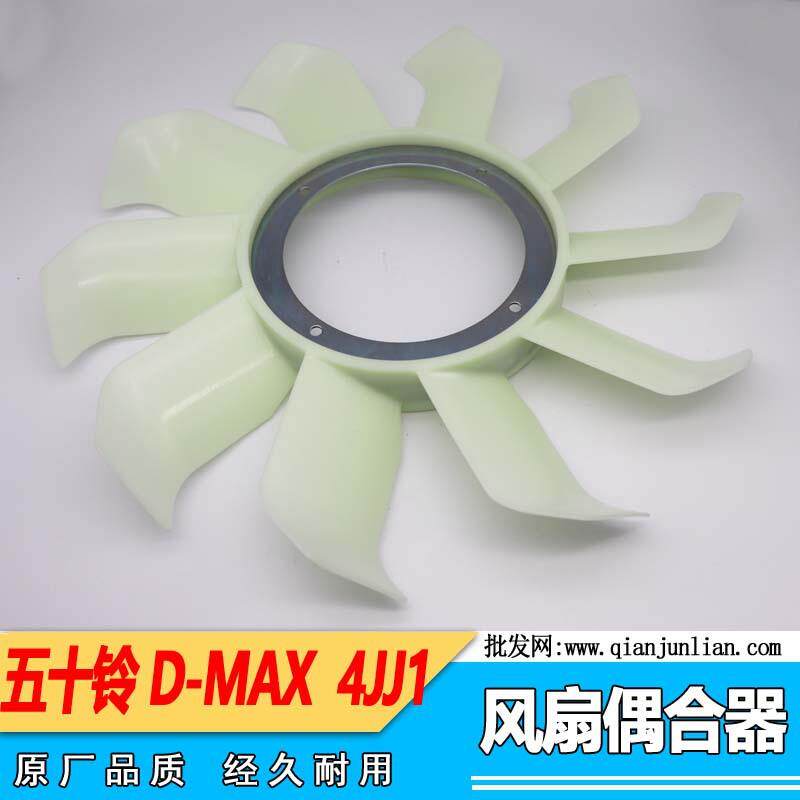 适用五十铃配件皮卡DMAX风扇偶合器4JK1发动机风扇偶合器4JJ1配件