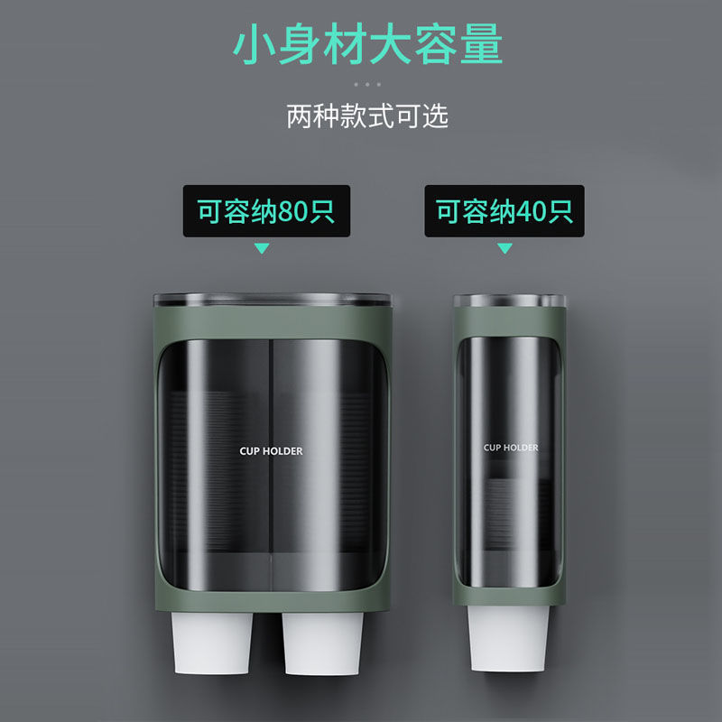 一次性杯子架自动取杯器饮水机放纸杯水杯塑料杯架放置架家用厨房
