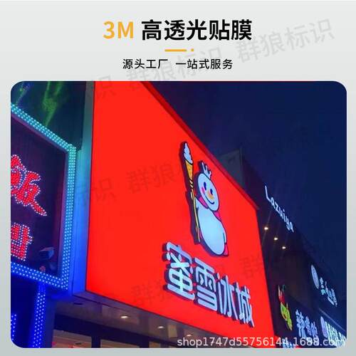 户外软膜灯箱3M门头招牌灯箱 拉布灯箱商场薄卡布灯箱招牌门头制