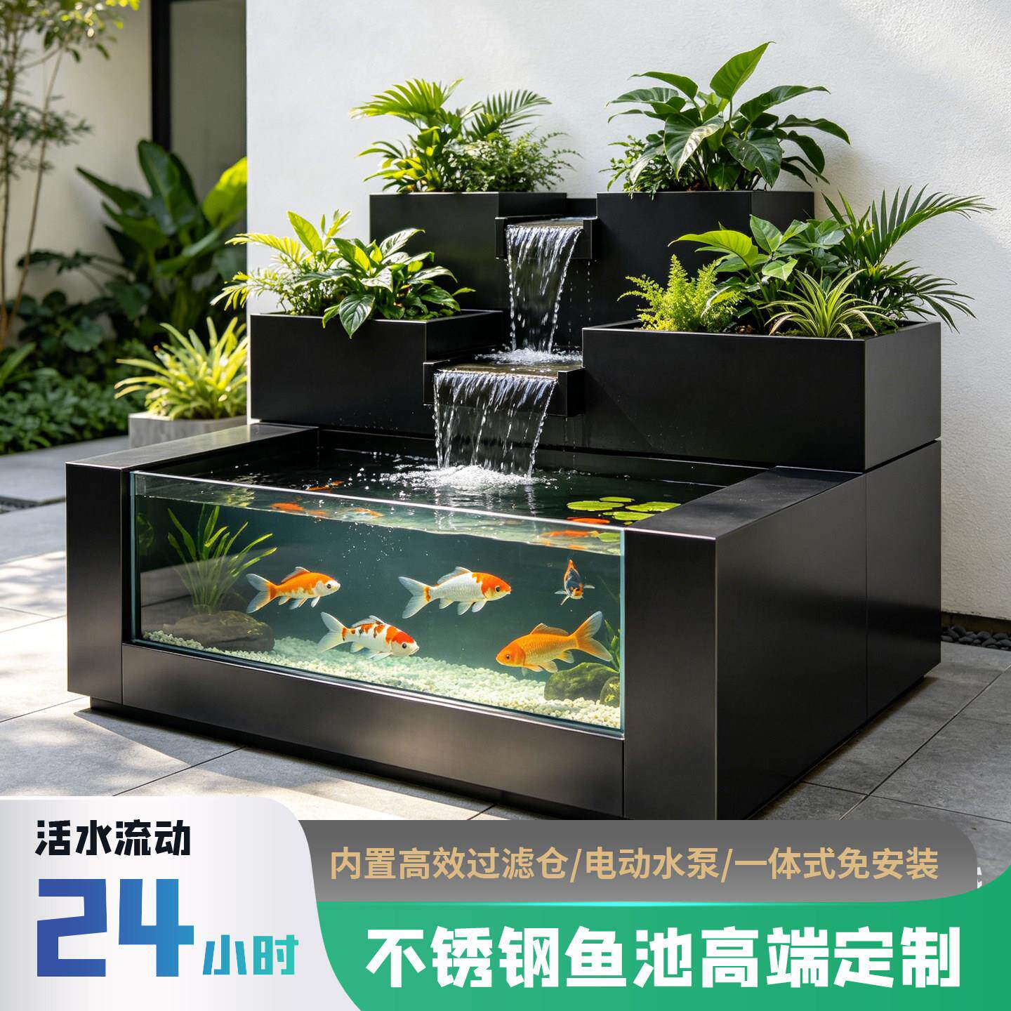 不锈钢鱼池流水摆件庭院造景瀑布水景家居装饰可定制