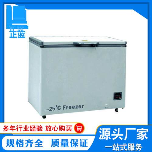 生产供应 -196工业低温冰柜 价格实惠