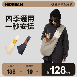 HiDREAM猫包外出便携纯棉斜挎胸前包出门泰迪狗狗背包宠物外出包