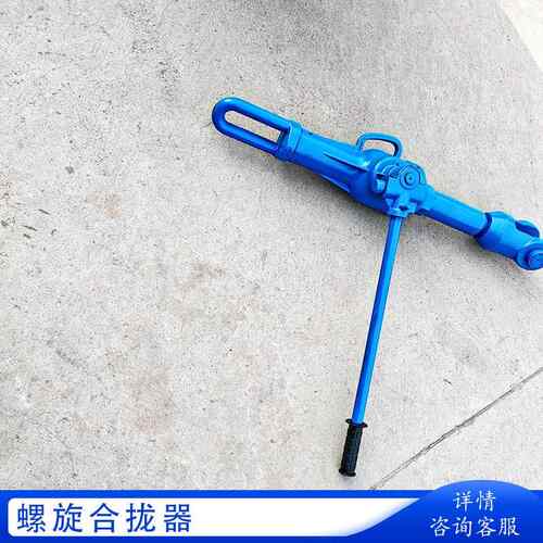 LQL-2螺旋合拢器大型钢构对焊前拉拢对接工作 钢板复位拉泵