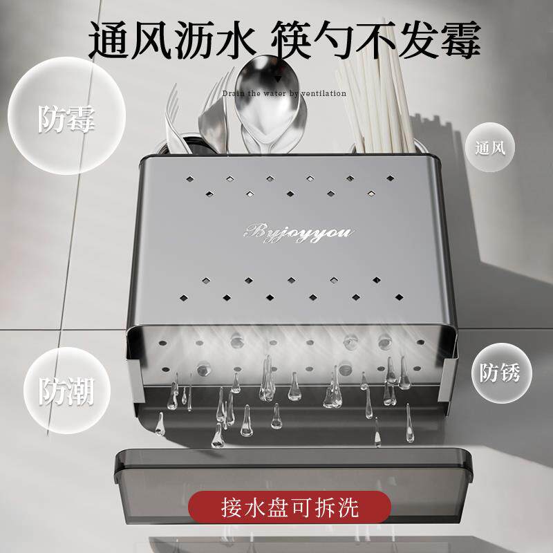 吸盘筷子筒壁挂式沥水厨房置物架勺子筷子收纳盒家用高档新款筷架