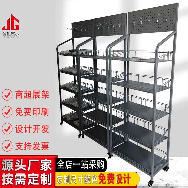 列拼书豆收纳展示架米材料盒置物珠架透明53整理架架报刊架样板陈图片