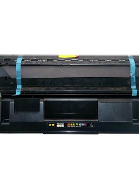 欣泰适用施乐2108b硒鼓Xerox DocuPrint 2108b墨盒打印机粉盒