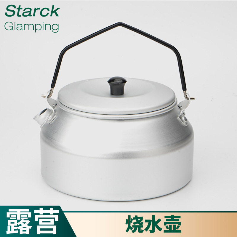烧水壶咖啡壶铝合金烧水户外炊具
