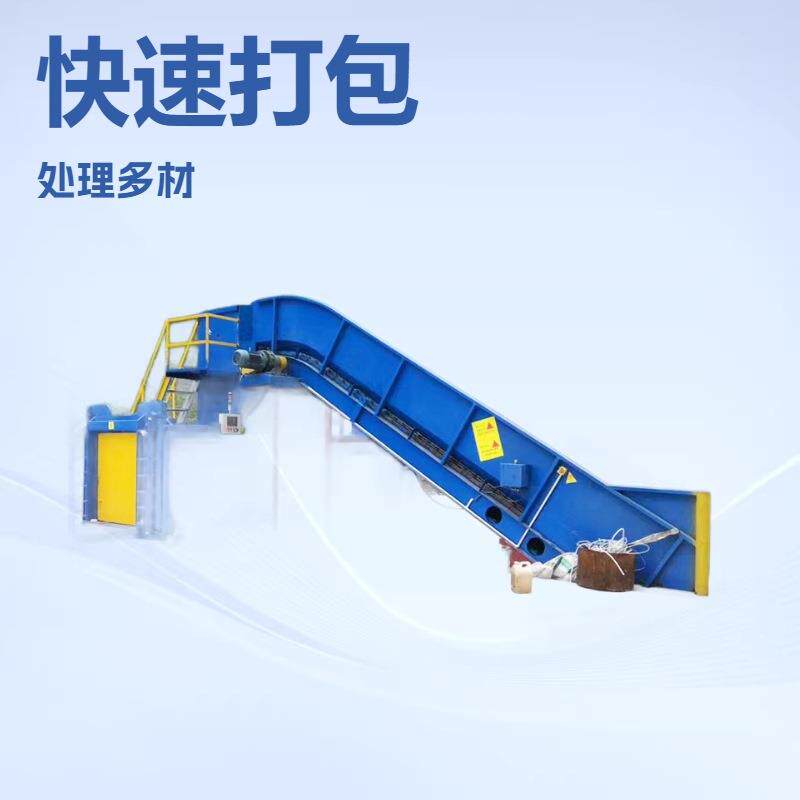 供应液压废纸打包机编织袋垃圾塑料打捆压缩机