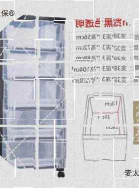 缝柜多层组装收纳子夹CBU缝柜六抽屉厂边柜家狭用抽拉式寝太室麦