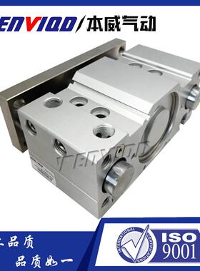 气动导杆三轴气缸TCM/MGPM80X40大缸径气缸定定作非标气缸