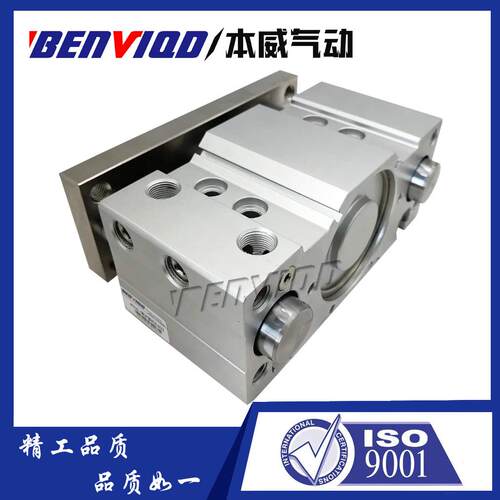 气动导杆三轴气缸TCM/MGPM80X40大缸径气缸定定作非标气缸
