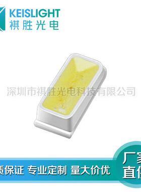 1808白色led灯珠贴片led灯珠SMD高亮小功率1808白灯发光二极管