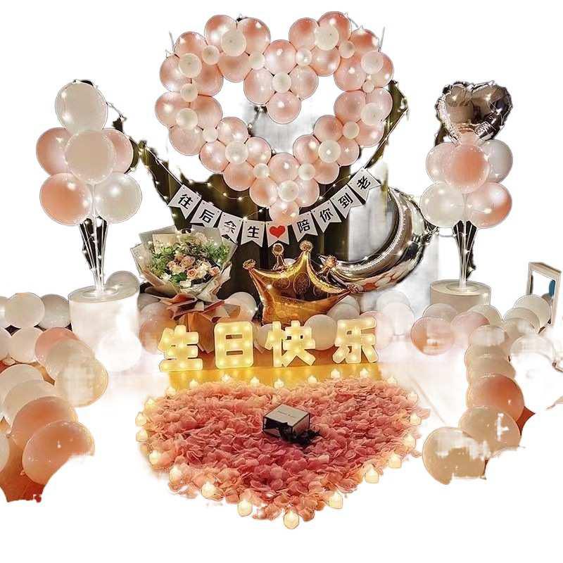 情人节告白房间求婚气球套餐网红仪式感室内表白浪漫布置创意用品