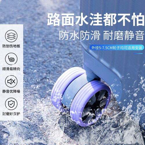 Durable Luggage Case Wheel Rubber Protective Cover, Replacem