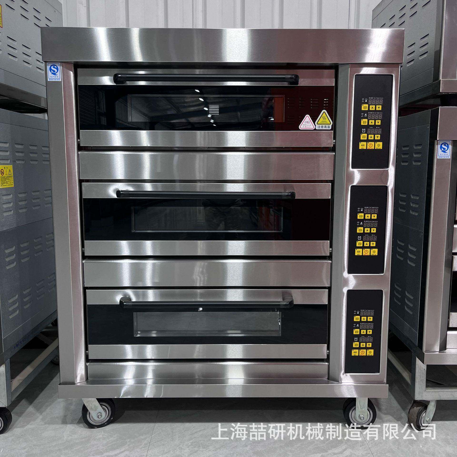 电烤箱商用一层两盘烤炉三层六盘九盘烘烤炉两层四盘electricOven