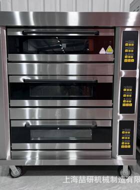 电烤箱商用一层两盘烤炉三层六盘九盘烘烤炉两层四盘electricOven