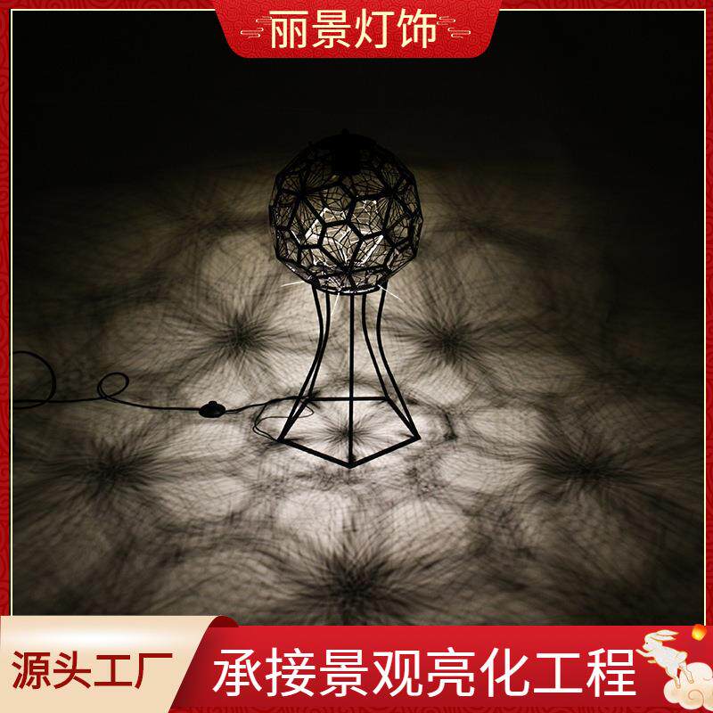 铁艺球灯璀璨光影led景观灯户外铁艺造型庭院灯室内公园景区亮化