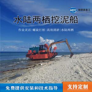 水陆两栖挖泥船 水上挖掘机 沼泽河道湖泊清淤设备水王清淤抽沙船