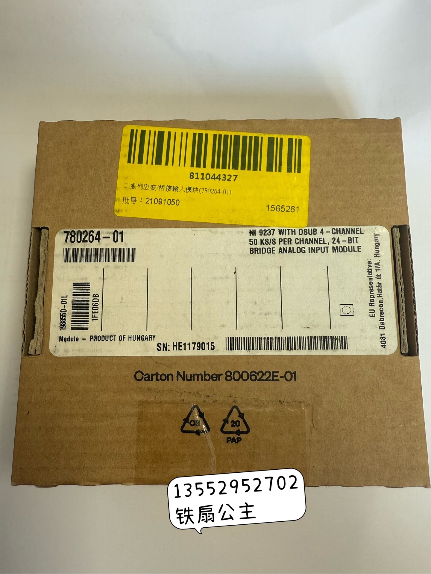 NI 9237 D-SUB原装正品全新 780264-01