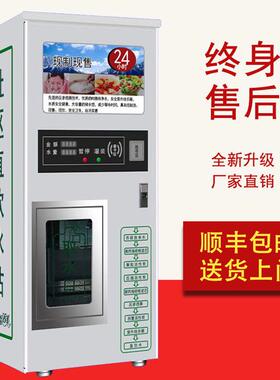 小区自动售水机自助无人售水机社区饮水机刷卡投币商用直饮净水机