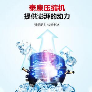 广绅电器制冰机商用100KG智能全自动大小型方冰奶茶店设备月牙冰