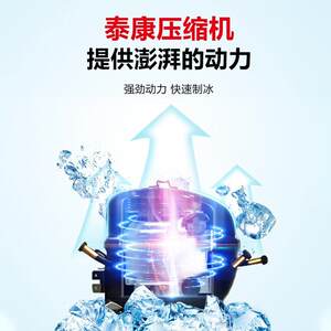 广绅电器制冰机商用100KG智能全自动大小型方冰奶茶店设备月牙冰