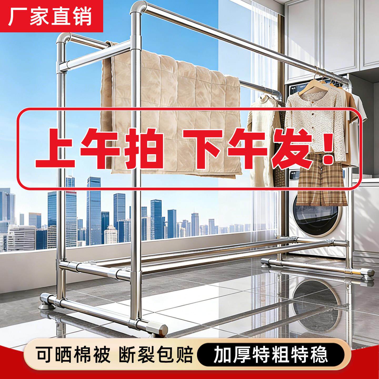 简易钢管晾衣架落地家用阳台卧室挂衣服晒被户外水管凉衣架杆子