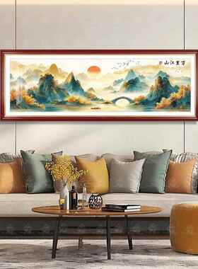 [进口棉布]爱阁十字绣万里江山中式大幅山水风景画手工线