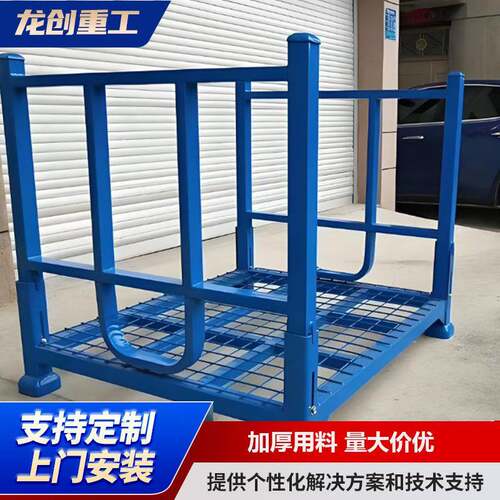 现货堆垛架仓库冷库巧固架重型布料折叠货架仓储金属架子堆垛架