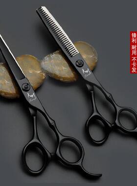 黑色专用理髲店剪刀套装平剪牙剪打薄无痕剪专业发型师美发浏海剪
