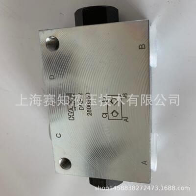 DRH 2 DRH2 HAWE hydraulic 哈威液压 德国 哈威 液压锁 单向阀