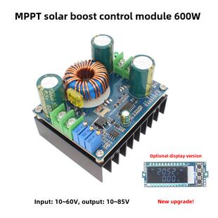 MPPT太阳能板升压充电控制模块600W 10-60V18V36V转12V-85V48V72V