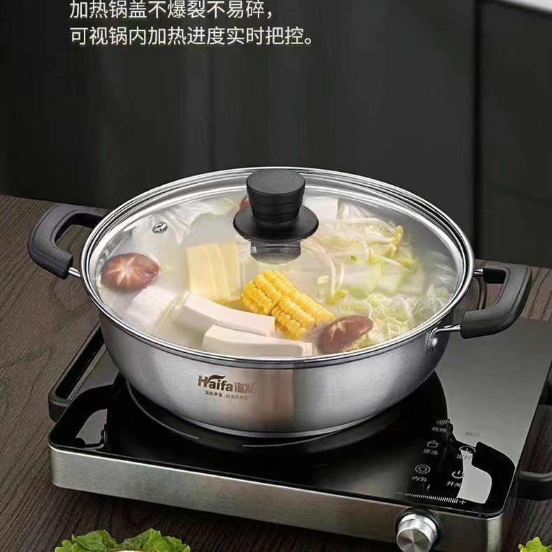 不锈钢火锅锅子电磁炉专用家用电火锅火锅锅子锅具大容量火锅锅子
