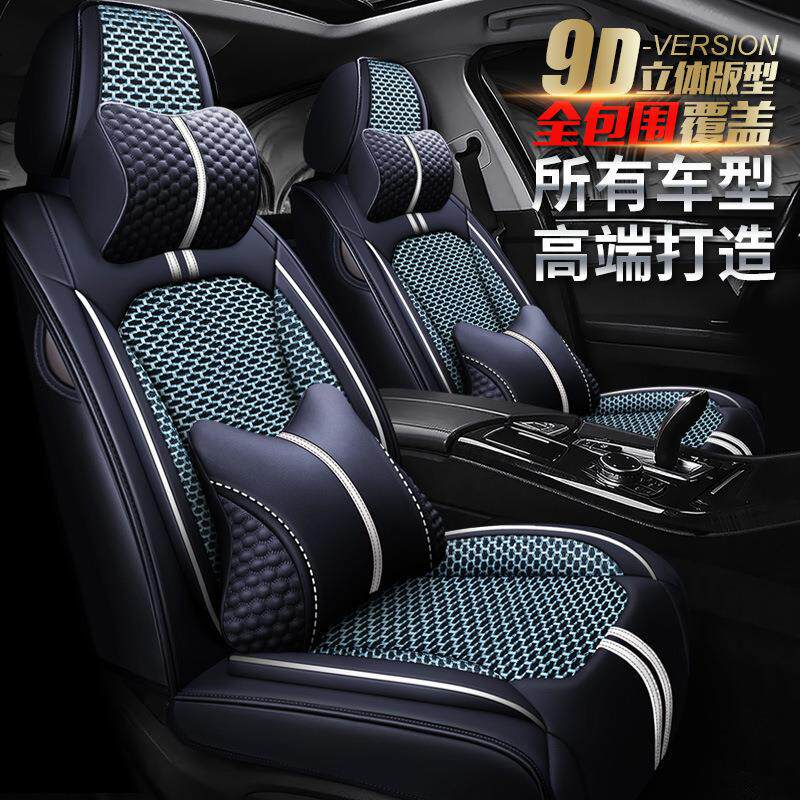 适用东风达起亚K2汽车坐垫东悦风亚K4季座套四起新款起863亚秀尔